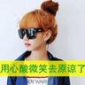sg slots Ling Yunzi berkata kepada Weijie: Meskipun gadis ini tidak dicurigai untuk saat ini